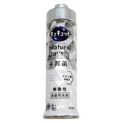 花王　キュキュット　NaturalDays＋除菌　無香性　本体　220ｍｌ