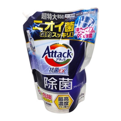 アタック 除菌アドバンス 詰替用 850g