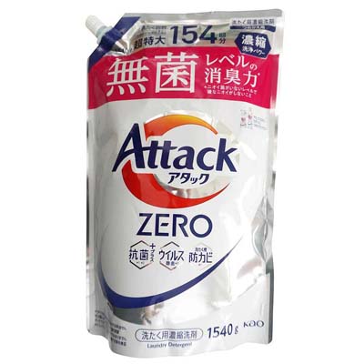 洗濯洗剤 tnets-store_cxs-211-20