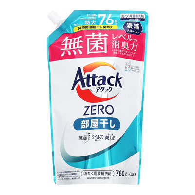 花王 アタックZERO 部屋干し つめかえ用特大 760g
