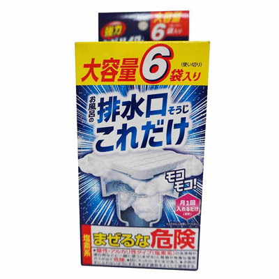 花王 強力カビハイター 排水口そうじこれだけ 6袋