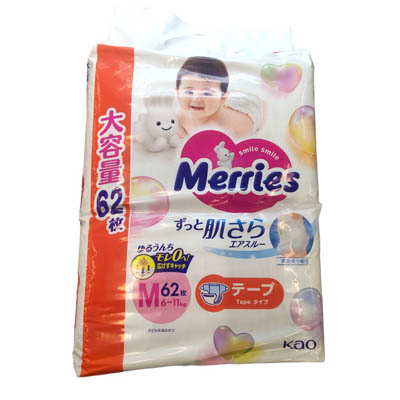 花王　メリーズ　テープタイプ　Ｍサイズ　62枚