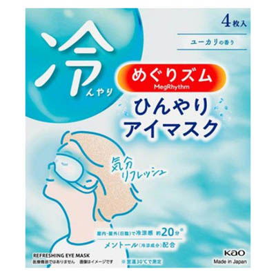 めぐりズム ひんやりアイマスク 4枚