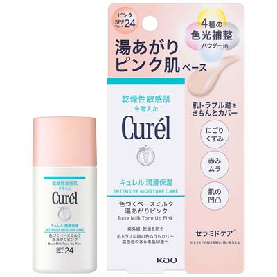 キュレル　潤浸保湿　色づくベースミルク　湯あがりピンク　30ｍｌ