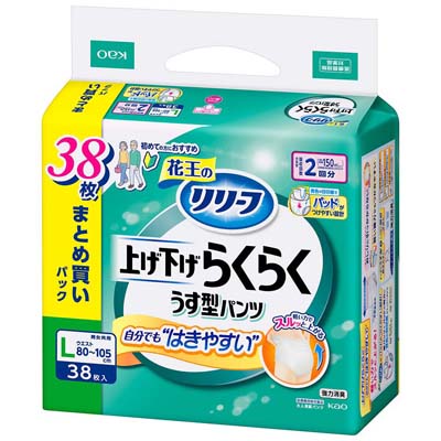 リリーフ　上げ下げらくらくうす型パンツ２回分Ｌ　38枚