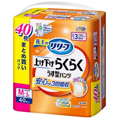 リリーフ　上げ下げらくらくうす型パンツ３回分Ｍ～Ｌ　40枚