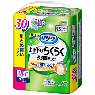 リリーフ　上げ下げらくらく長時間パンツ５回分Ｍ～Ｌ　30枚