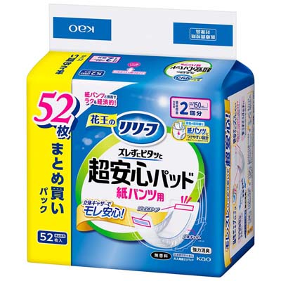 リリーフ　超安心パッド紙パンツ用２回分　52枚