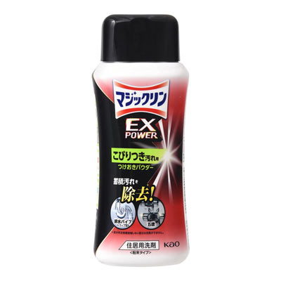 マジックリンEXPOWER　こびりつき汚れ用つけおきパウダー　本体　320ｇ