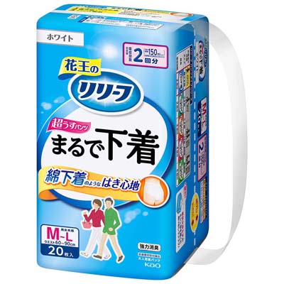 リリーフ　超うすパンツ　まるで下着２回分Ｍ～Ｌ　20枚
