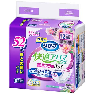 リリーフ　快適アロマ安心フィット紙パンツ用パッド2回分　52枚