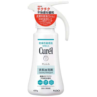 キュレル 衣料用洗剤 本体 420g
