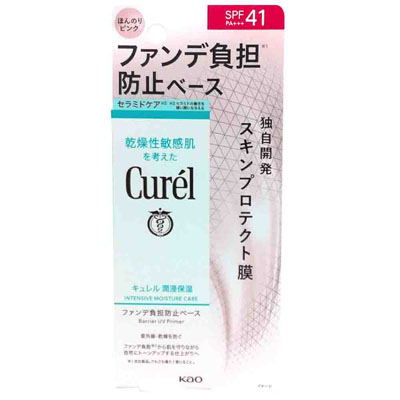 キュレル　潤浸保湿　ファンデ負担防止ベース　30ｇ