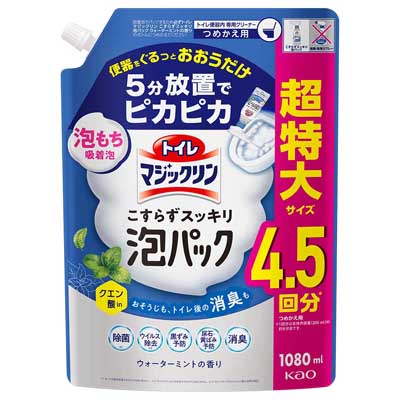 花王　トイレマジックリン　こすらずスッキリ泡パック　ウォーターミントの香り　つめかえ用　1080ｍｌ