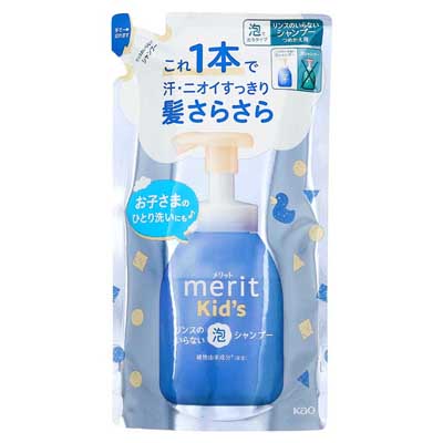 花王　メリットキッズ　リンスのいらない泡シャンプー　つめかえ用　270ｍｌ