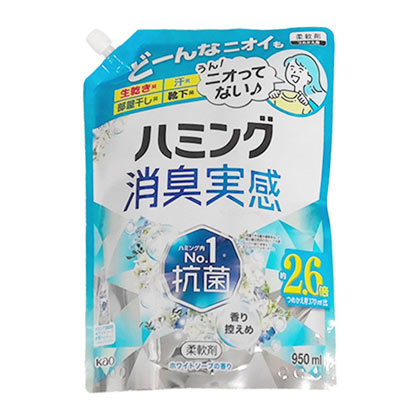 花王 ハミング消臭実感 ホワイトソープの香り つめかえ用 950ml
