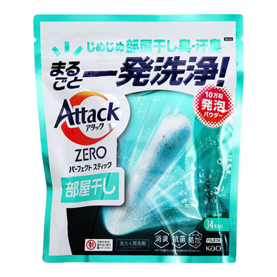 花王 アタックZEROパーフェクトスティック 部屋干し 34本入