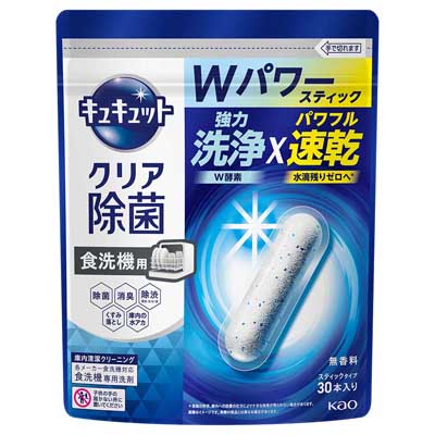 花王　食洗機用　キュキュットクリア除菌　スティックタイプ　30本入り