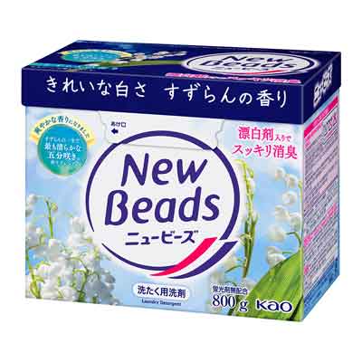 花王 ニュービーズ 800g