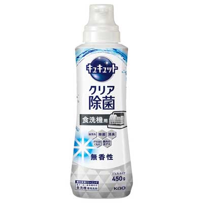 花王　食洗機用　キュキュットクリア除菌　ジェルタイプ　無香性　本体　450ｇ