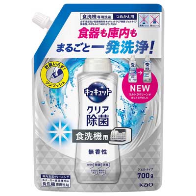 花王　食洗機用　キュキュットクリア除菌　ジェルタイプ　無香性　つめかえ用　700ｇ