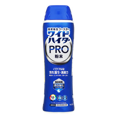 ❤専用ページ❤環境に優しい～モデーア洗濯用洗剤3本新品未使用限定販売 ◇専用ページ◇環境に優しい～モデーア洗濯用洗剤3本新品未使用