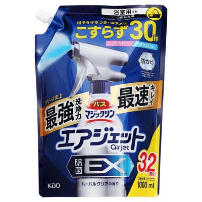 花王　バスマジックリン　エアジェット除菌EX　ハーバルクリアの香り　つめかえ用　1000ｍｌ