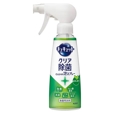 花王 キュキュット クリア除菌CLEAR泡スプレー 緑茶の香り 本体 280ml