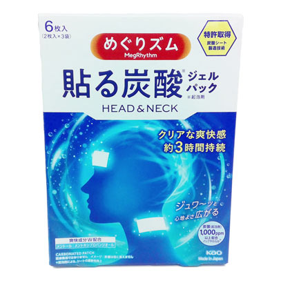 花王 めぐりズム 貼る炭酸ジェルパック ヘッド&ネック 6枚入
