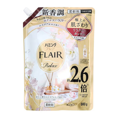花王　ハミングフレア　リラックス　ムスクアロマの香り　つめかえ用　880ｇ