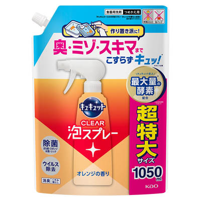 花王 キュキュット CLEAR泡スプレー オレンジの香り つめかえ用 1050ml