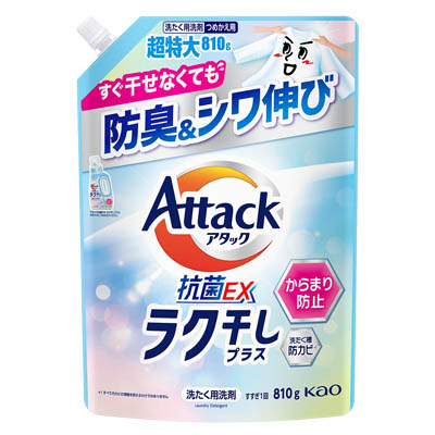 花王 アタック抗菌EX ラク干しプラス つめかえ用 810g