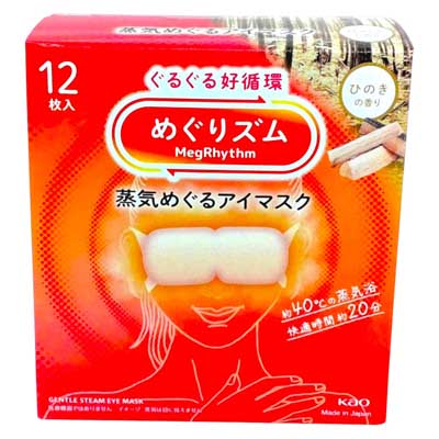 花王 めぐりズム 蒸気めぐるアイマスク ひのきの香り 12枚入