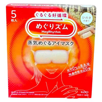花王 めぐりズム 蒸気めぐるアイマスク ひのきの香り 5枚入