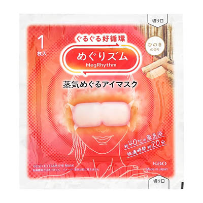 花王　めぐりズム　蒸気めぐるアイマスク　ひのきの香り　1枚