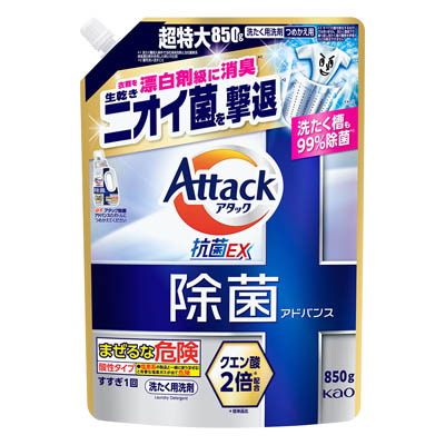 花王　アタック抗菌EX　除菌アドバンス　つめかえ用　850g