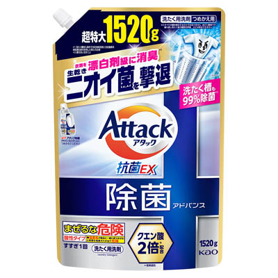 花王　アタック抗菌EX　除菌アドバンス　つめかえ用　1520g