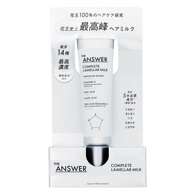 花王　ジアンサー　コンプリートラメラミルク　70ｇ