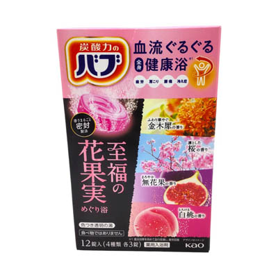 花王　バブ　至福の花果実めぐり浴　12錠入（4種類×3錠）