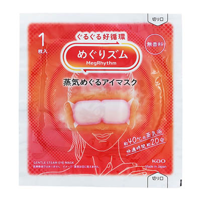 花王　めぐりズム　蒸気めぐるアイマスク　無香料　1枚