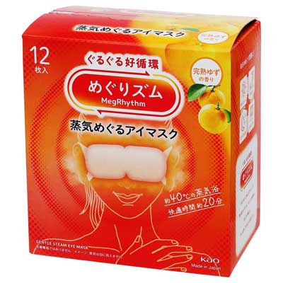 花王 めぐりズム 蒸気めぐるアイマスク 完熟ゆずの香り 12枚入