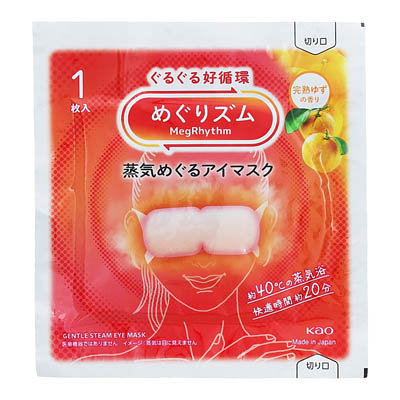 花王　めぐりズム　蒸気めぐるアイマスク　完熟ゆずの香り　1枚