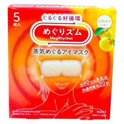 花王 めぐりズム 蒸気めぐるアイマスク 完熟ゆずの香り 5枚入