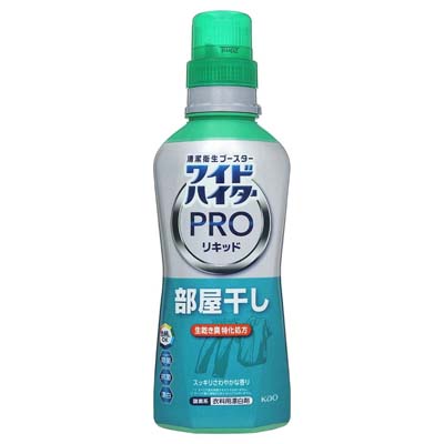 花王　ワイドハイター　PROリキッド　部屋干し　本体　560ｍｌ