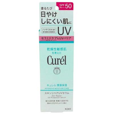 キュレル　潤浸保湿　スキンリペアUVセラム　60ｇ