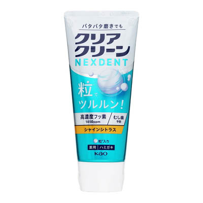 クリアクリーンＮＥＸＤＥＮＴ　シャインシトラス　120ｇ