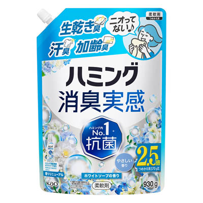 花王　ハミング消臭実感　ホワイトソープの香り　つめかえ用　930g