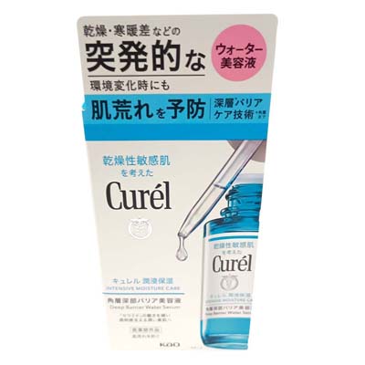 キュレル　潤浸保湿　角層深部バリア美容液　30ｍｌ