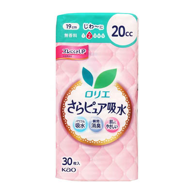 ロリエ　さらピュア吸水　20㏄　30枚入