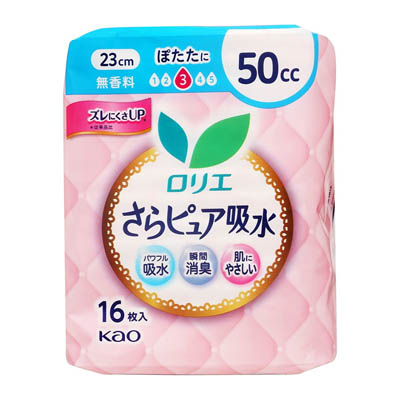 ロリエ　さらピュア吸水　50㏄　16枚入